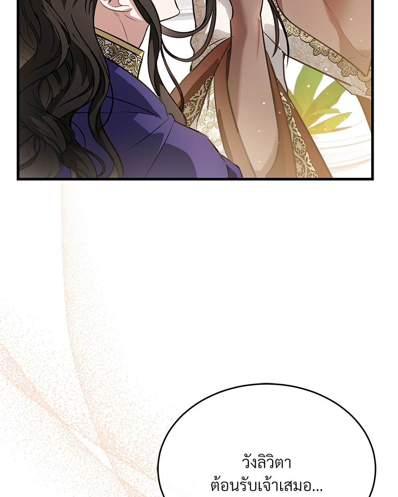 Night Without Shadows 25 071